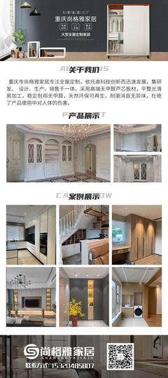 關(guān)于我們 建筑砌塊銷售