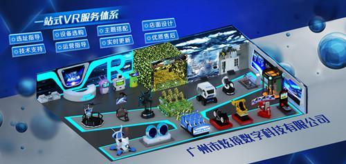 南京軟博會隆重開幕，炫境科技VR科普體驗震撼全場